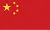 简体中文 flag