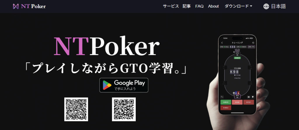 NT Poker