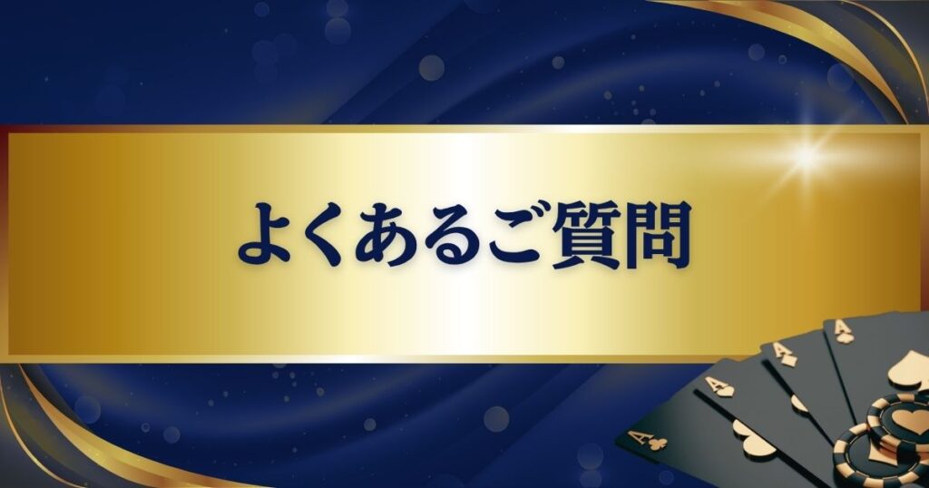 N9に関してよくあるご質問